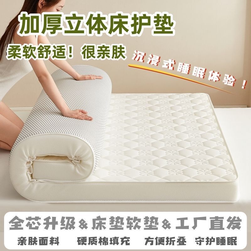 Student dormitory-specific, zero-pressure, household mattress with memory foam, cooling effect, and foldable design for easy storage