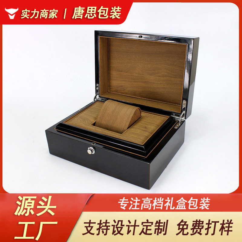 厂家供应木制手表盒珠宝包装盒戒指盒黑色木胚收纳盒生产首饰盒
