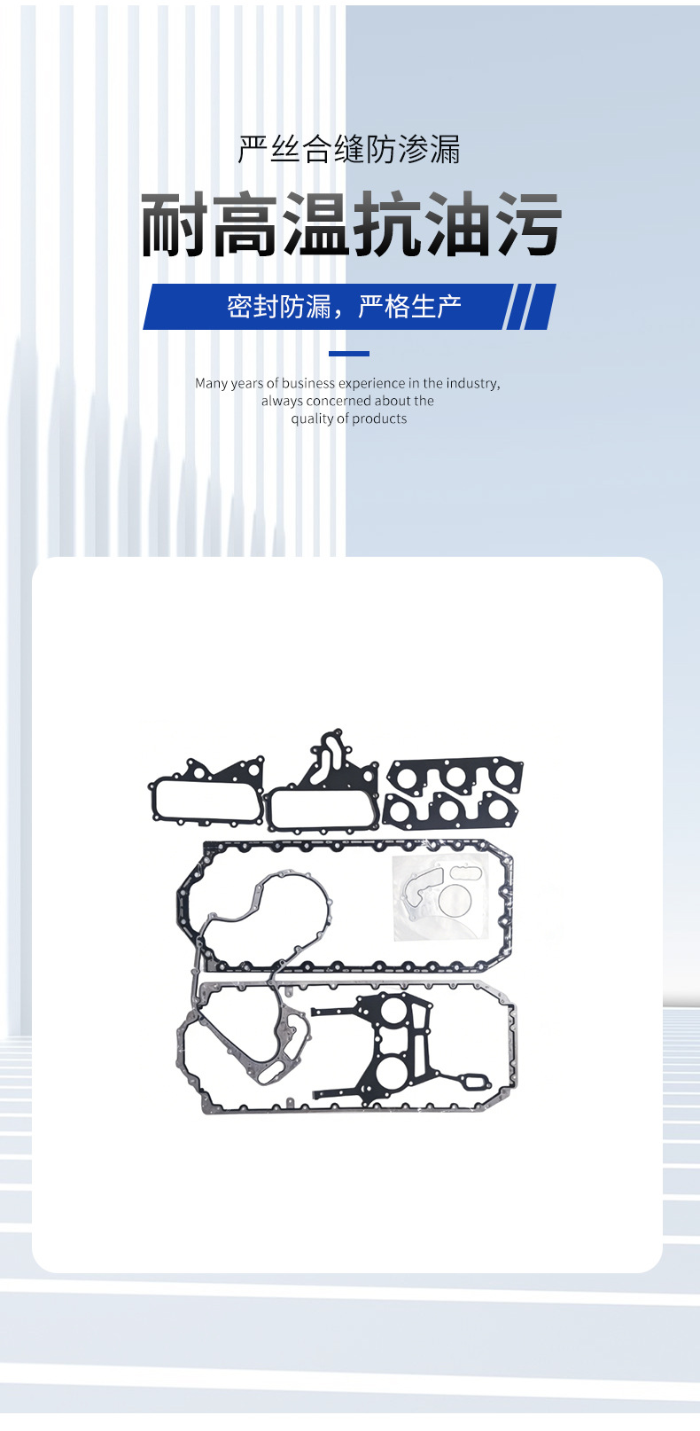 Suitable for 1106 Repair Kit Gasket Engine Overhaul Kit Maintenance Sealing Cylinder Gasket Combination Factory Wholesale