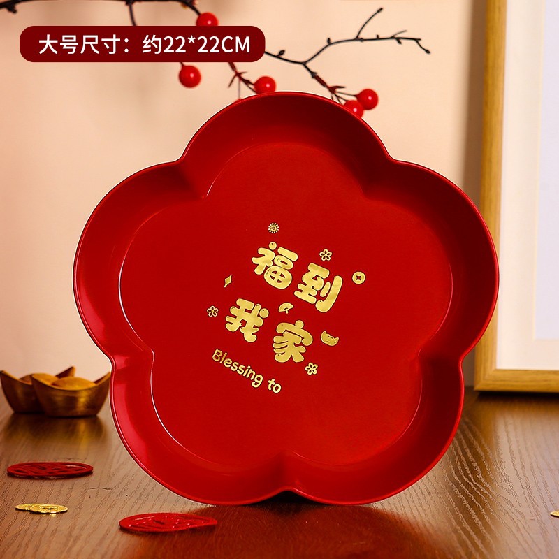 대형/축복이 내 집에 온다(2개)