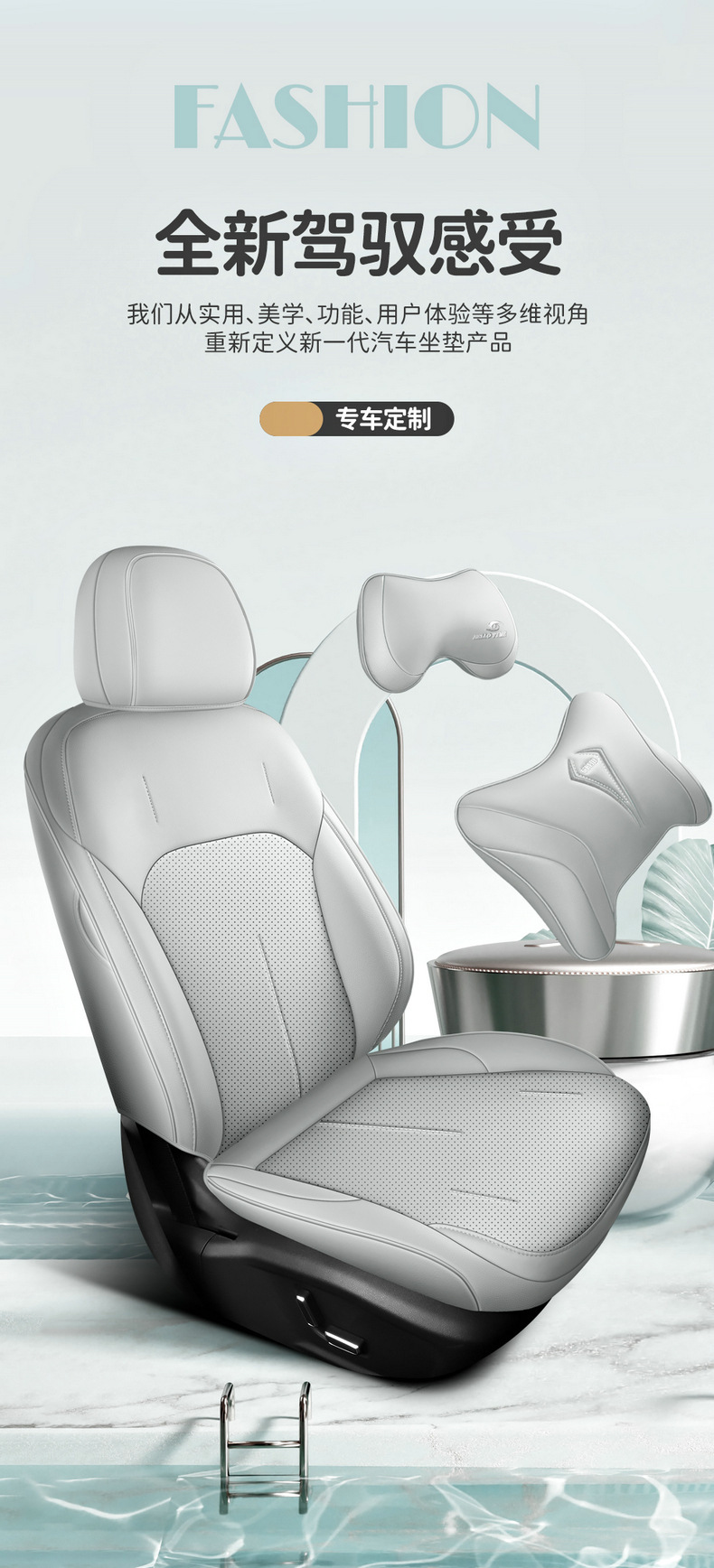 23 Geely Galaxy L6 cushion fully surrounded four seasons seat cover special cushion cover leather breathable car seat cover