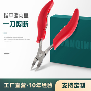 Manufacturer Wholesale Nail Clippers for Nail Grooves, Eagle-Beak Pliers for Trimming Ingrown Toenails, Thick Gray Nail Scissors, Special for Nail Grooves