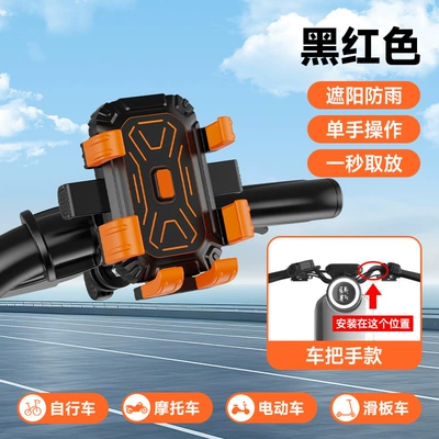 Motosiklet ləvazimatları və aksesuarları Stand for Electric Vehicles - handlebar-style-black-orange