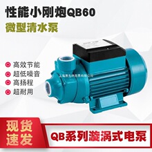 ����������������̫���ˮ��ˮ����ˮ�ԁ�ˮ�ܵ�����ˮѭ�h/QB60