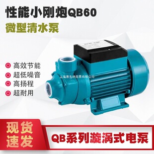 ����������������̫���ˮ��ˮ����ˮ�ԁ�ˮ�ܵ�����ˮѭ�h/QB60