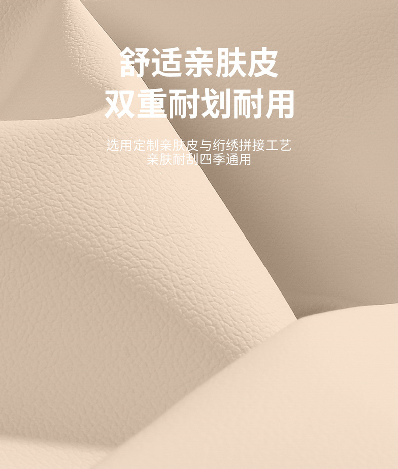 Dedicated Full Leather Seat Cushion for Geely Xingyue L 2025