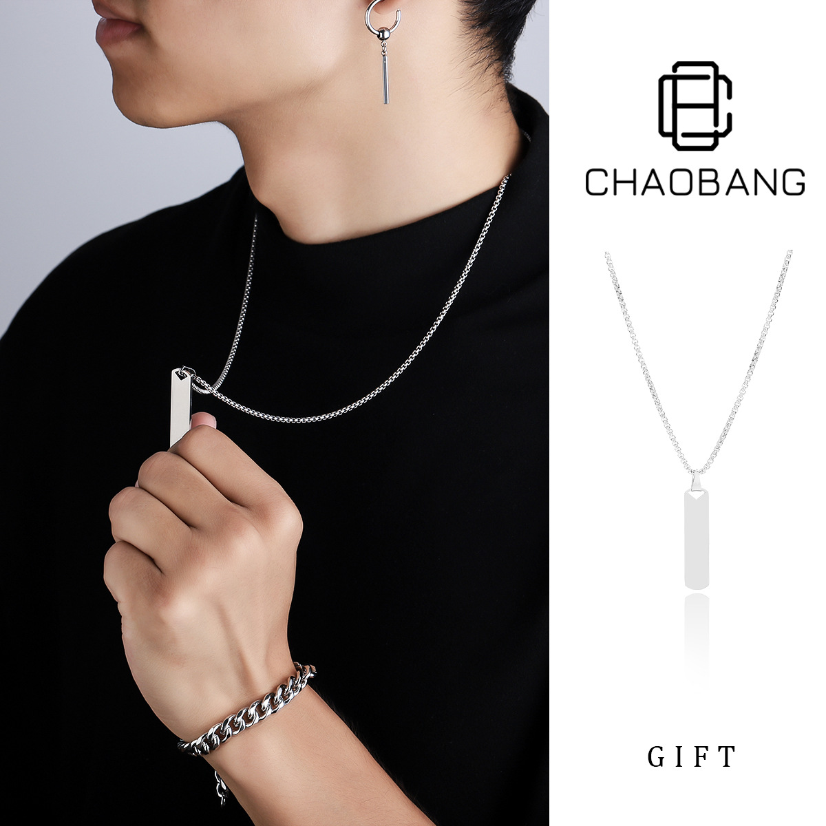 스퀘어 기하학적 목걸이 남성용 하이 엔드 컬러 프리 올 매치 맞춤형 액세서리 티타늄 스틸 목걸이 팔찌 귀걸이 세트