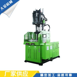 注塑机;塑机配件;伺服驱动器