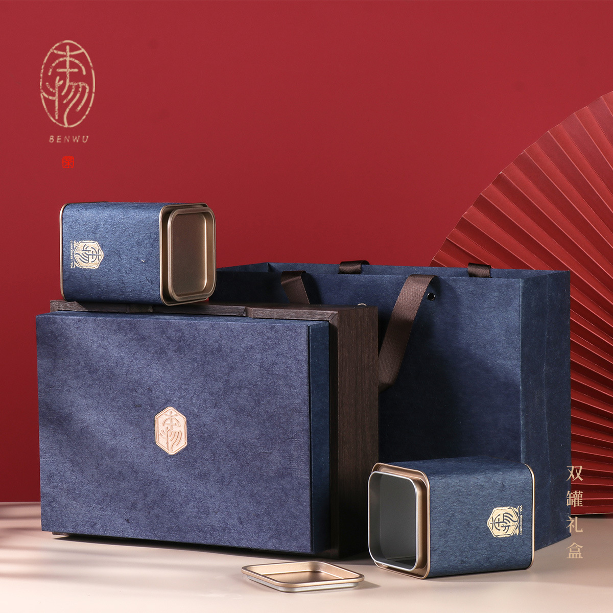 2022新品茶叶罐包装盒两罐装红茶绿茶龙井碧螺春普洱通用手提空盒