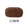32 Coffee*2.9*1*100%polyester