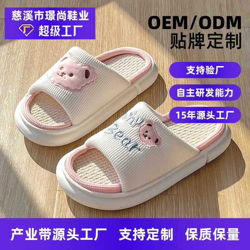 Льняные тапочки на толстой подошве, создающие ощущение ходьбы по кочкам, подходят для женщин на все сезоны, для домашнего использования, весенне-осенние хлопково-льняные для мужчин, летние дышащие, для самостоятельного изготовления.