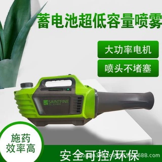 手提式超低容量电动喷雾器尚芳SF-750防疫消毒机气溶胶雾化喷雾机