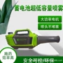 超低雾化防疫手提式喷雾机