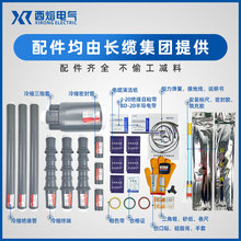 ����10kv��s��|�K���^��о������^�߉���ָ�׽^���׹��������