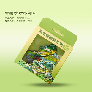 ?�½��Ą�ِ��ľ�������N�ɰl��������ⲩ���^���μo��Ʒ���ֶY