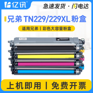 �m���ֵ�MFC-L3720CDW L3780CDW L3765CDW L8395CDW ī��TN229��