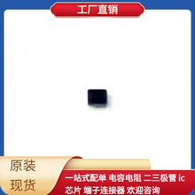 TPS62770YFPR BGA-16 AQZ204 CM1230-02CP EE-SX1330 LPC1756FBD8