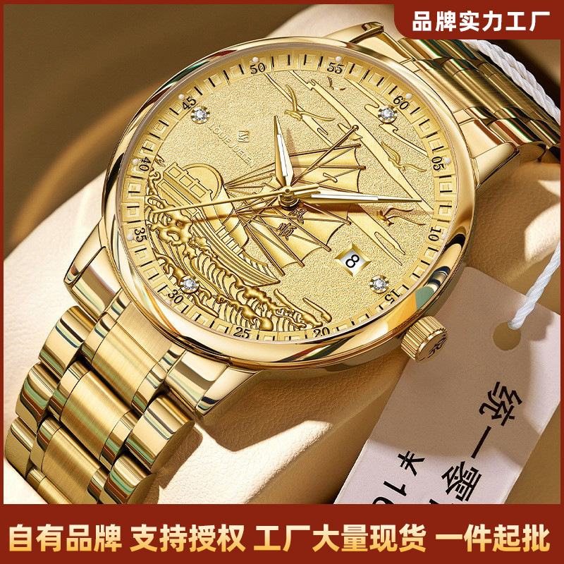 Louie Juelen Fully Automatic Mechanical Men's Watch Multi-Functional Luminous Waterproof Business Watch
