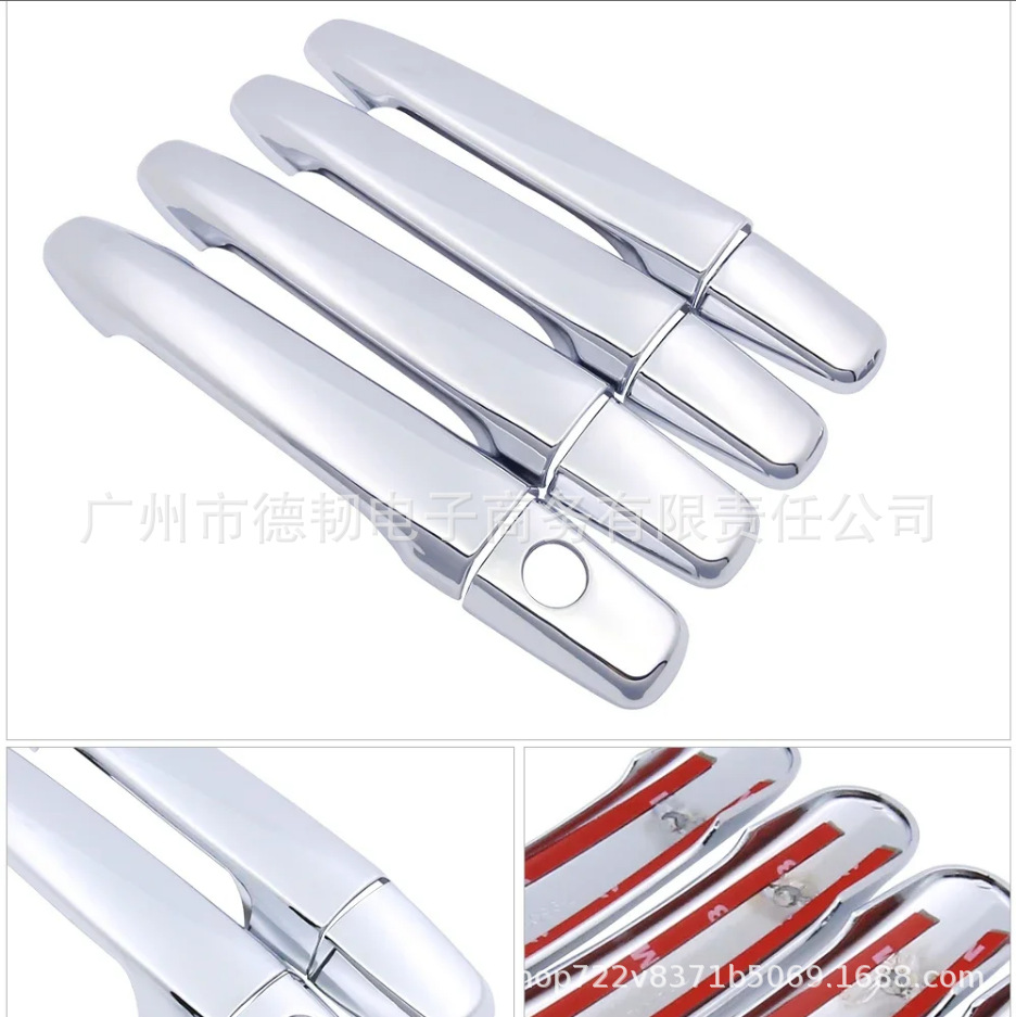 Suitable for Mitsubishi Outlander Door Handle Outlander MK2 Electroplated Handle Protection Cover Door Handle Decoration