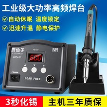 ¹���Ӑa�ظ��l��̨203H����F���{����150w���I�����ӾS��205h