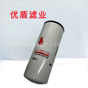 �����F؛LF14001NN�Vо���̙Cе�O������l늙C�Mȼ�͞V�����Vо