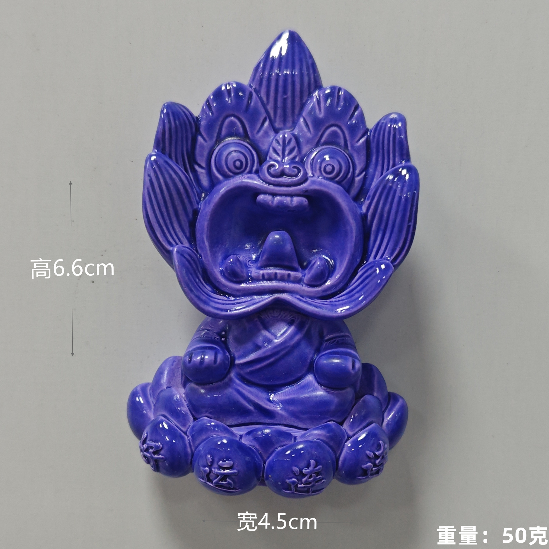 Púrpura (buena suerte) tiles gatos (refrigerador pegatinas)