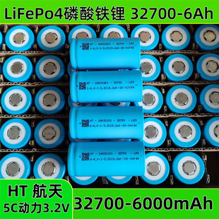 32700�����F�늳�6000mAh 5C����3.2V ���������⃦��̫���·��