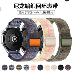 華為gt4バンドマジックテープナイロン編みバンドは20mm 22mmのシーズン糸腕時計バンドBudsを適用している