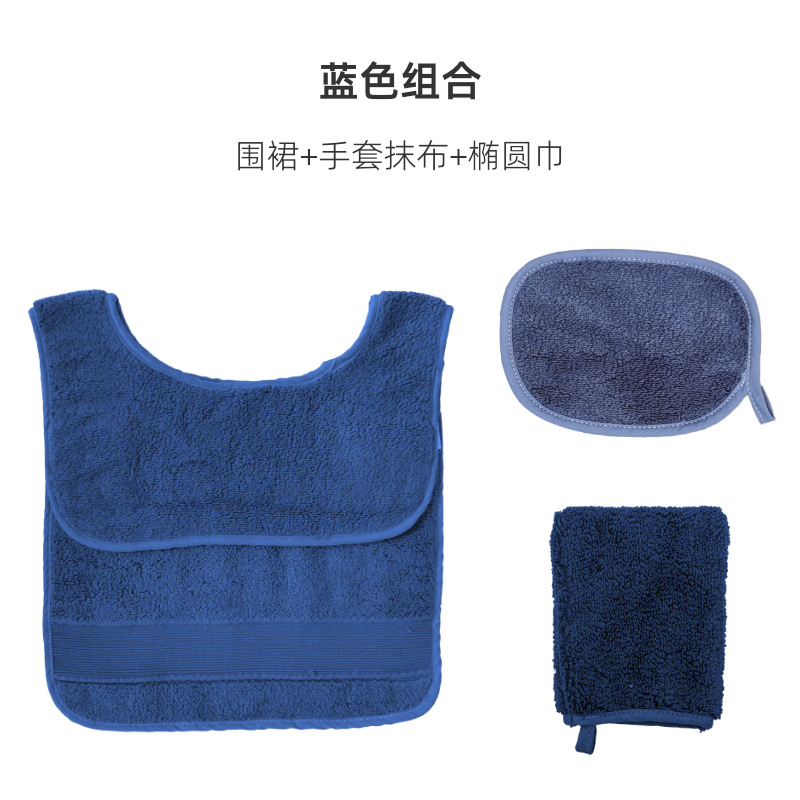 블루 에이프런 세트