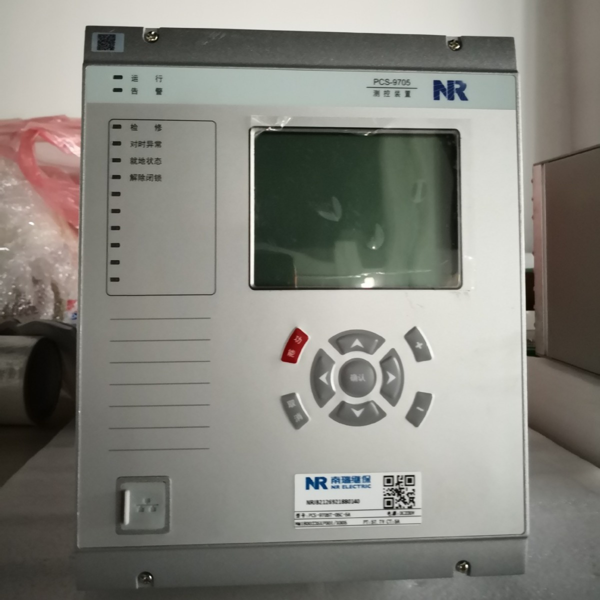 南京南瑞 路自定义遥信开入PCS-9633C微机电容器保护测控装置