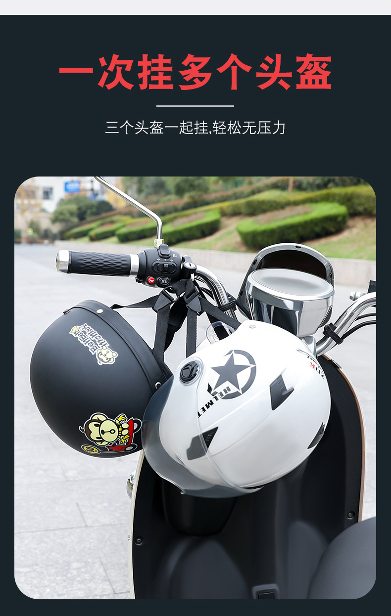 Electric battery motorcycle helmet lock anti-theft artifact half helmet universal full helmet hook safety hat fixed hat