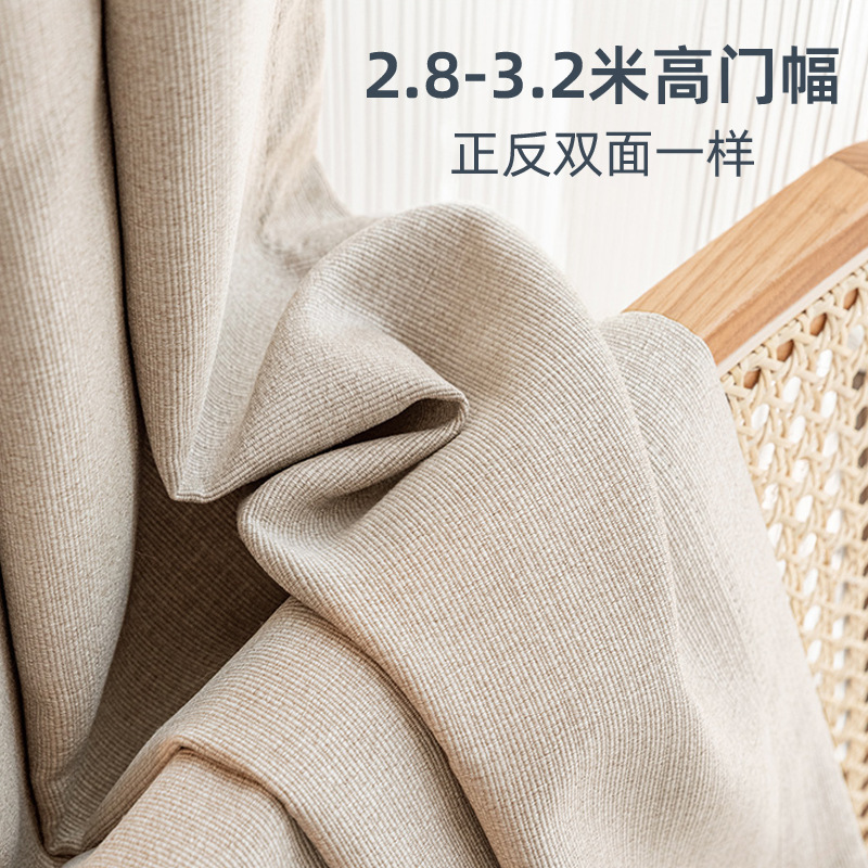 Japanese-Style High Blackout Bamboo Hemp Plain Finished Curtains Double-Sided Coral Cotton and Linen Living Room Bedroom Sun Protection Soundproof Curtains