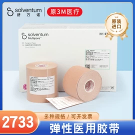 医用包;家居消毒液;个人护理电器