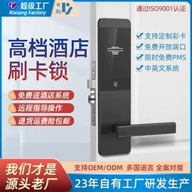 指纹锁;家具锁办公锁;IC卡锁