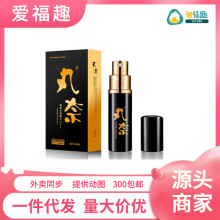 ������ʿ����10ml���b���������ó־����tһ�ֳ�������Ʒ؛Դ���l
