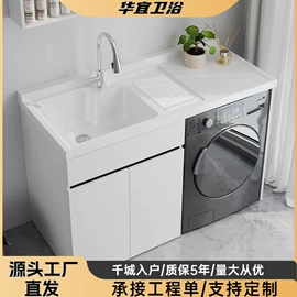 浴室柜;洗衣机组合柜;花洒套装