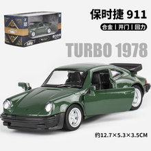 1:36͹űr911TURBO 1978Ϡ܇I܇Ͻ܇ģ