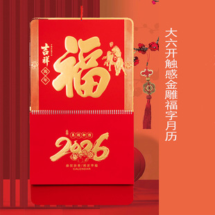 2026���v�� �ƬF؛���Ò젝�����_�v��I�V�渣�ֵ����̄�Ʒ