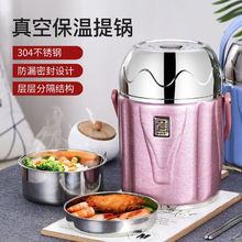 �F���س��L����б㮔�зָ�W������Ͱ1���ϰ����y304�����|