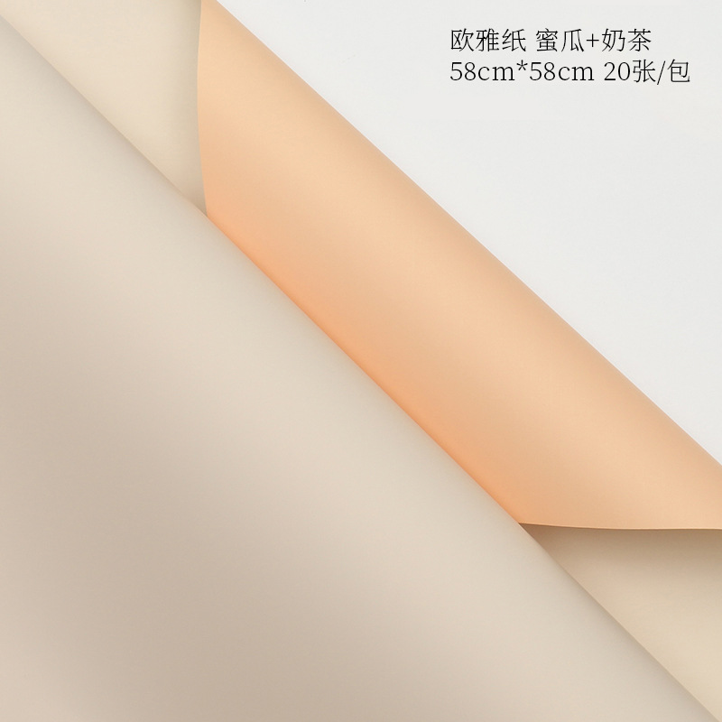 Té con leche de melón; 58*58cm