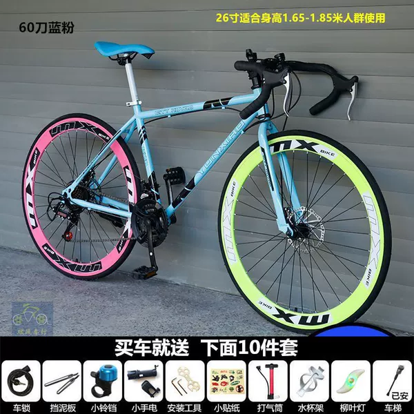 Curlbar shifter for $60 (blue pink) - 26-inch 24-speed (pneumatic tire) --- a must-buy