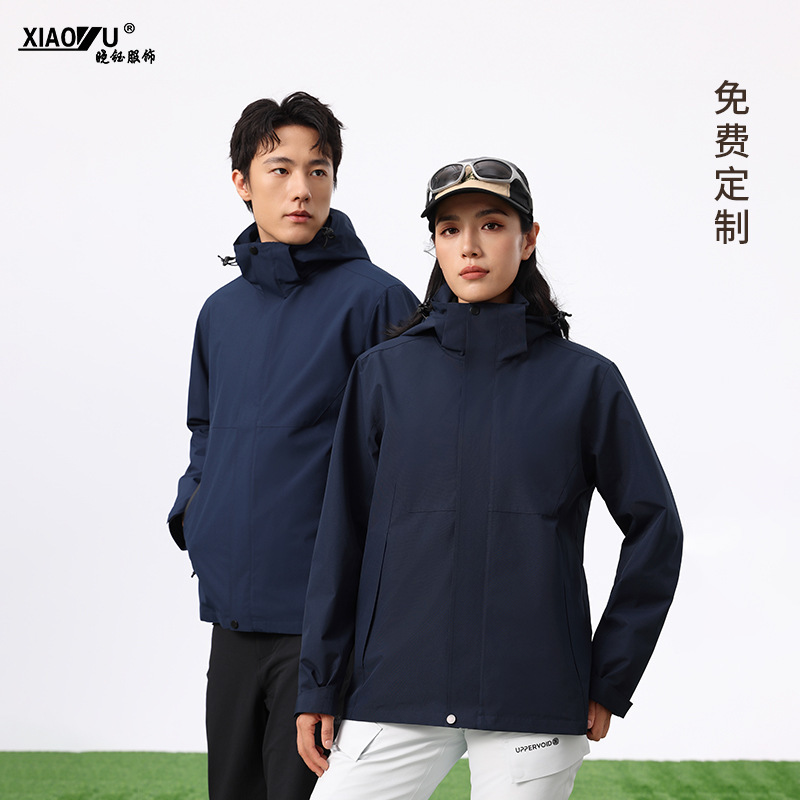 Jacket Workwear Three-In-One Detachable Workwear Printed with Logo Windproof and Waterproof Autumn and Winter Warm Outdoor Jacket