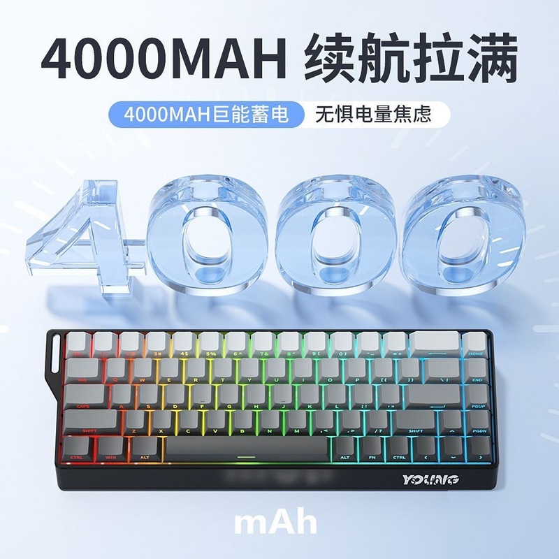 60%配列K68三模机械键盘 68键RGB发光游戏肩带客制化等高线热插拔|undefined
