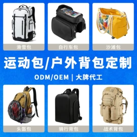 休闲背包;商务背包;通用双肩背包