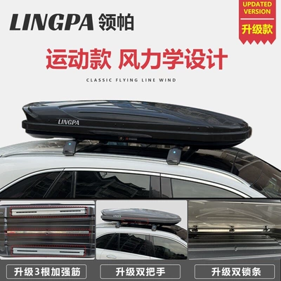 Roof box capacity, recessed design - no-need-to-drill-holes-820lluxury-upgrade-modelblack-high-speed-crossbar