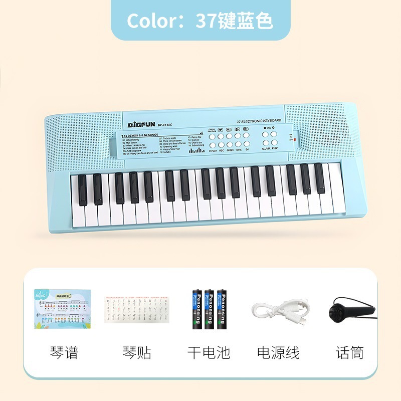 Los niños de nivel de entrada para hombres pueden traer teclas, piano para niñas 37, piano electrónico de juguete, micrófono para principiantes, tocar instrumentos musicales, hogar