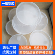 pe��Ͳ�w��˪�o�wƷ�ȿ��w �����w�ȏ�72mm54mm���bƿPE�����|Ƭ