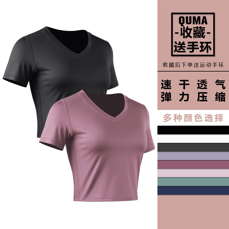 Ropa de entrenamiento de yoga traje deportivo Camiseta ajustada de manga corta para mujer Top casual con cuello en V Camiseta de manga corta ombligo expuesto