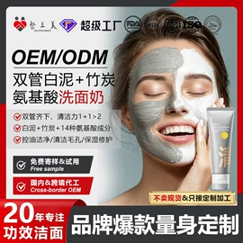 洁面产品;面霜;贴片面膜