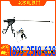 医用双极电凝钳 外科手术组织闭合钳 可重复使用电凝手术器械